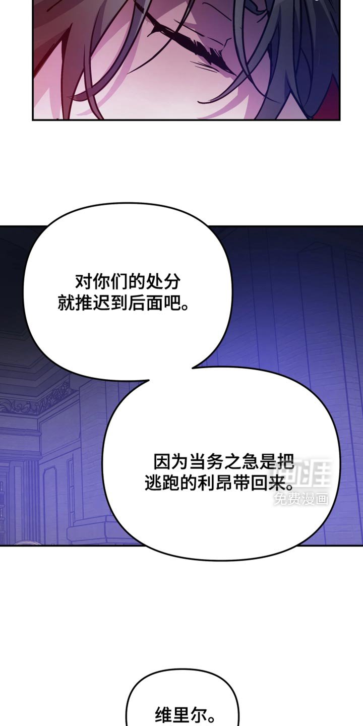 第112章：【番外】抛弃