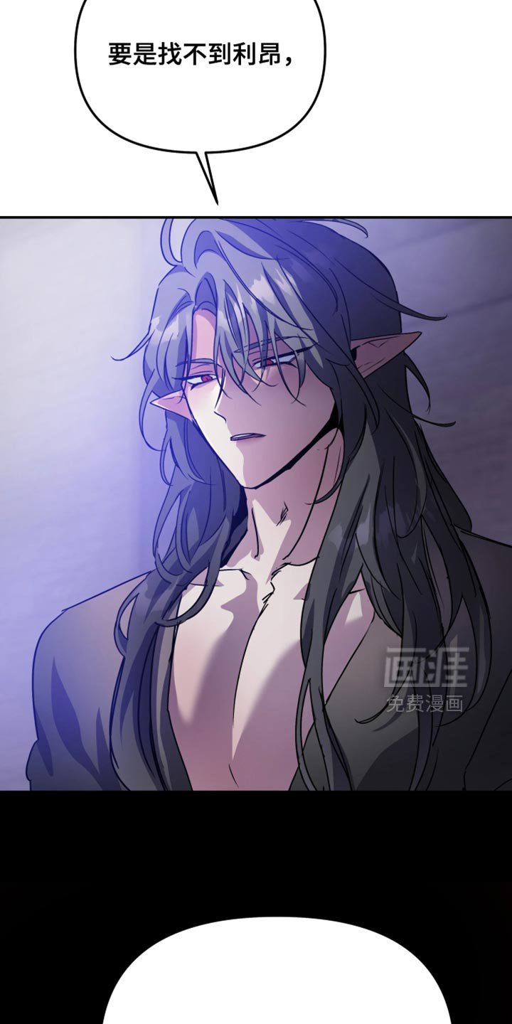 第112章：【番外】抛弃