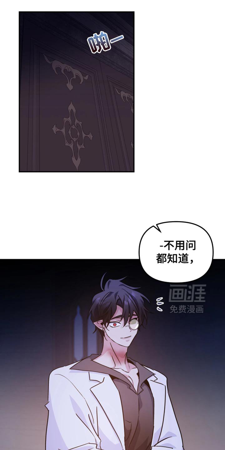 第112章：【番外】抛弃