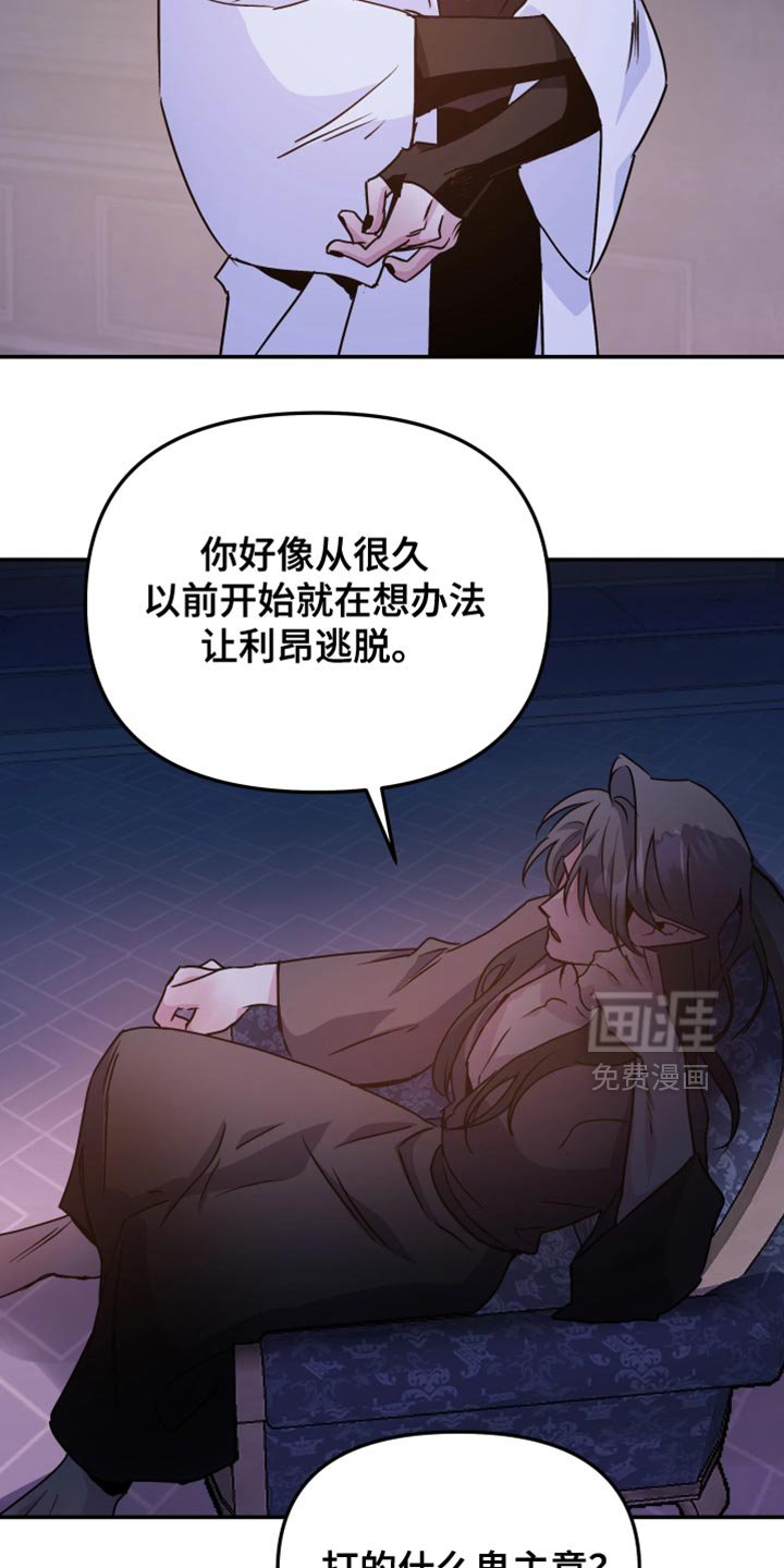 第112章：【番外】抛弃