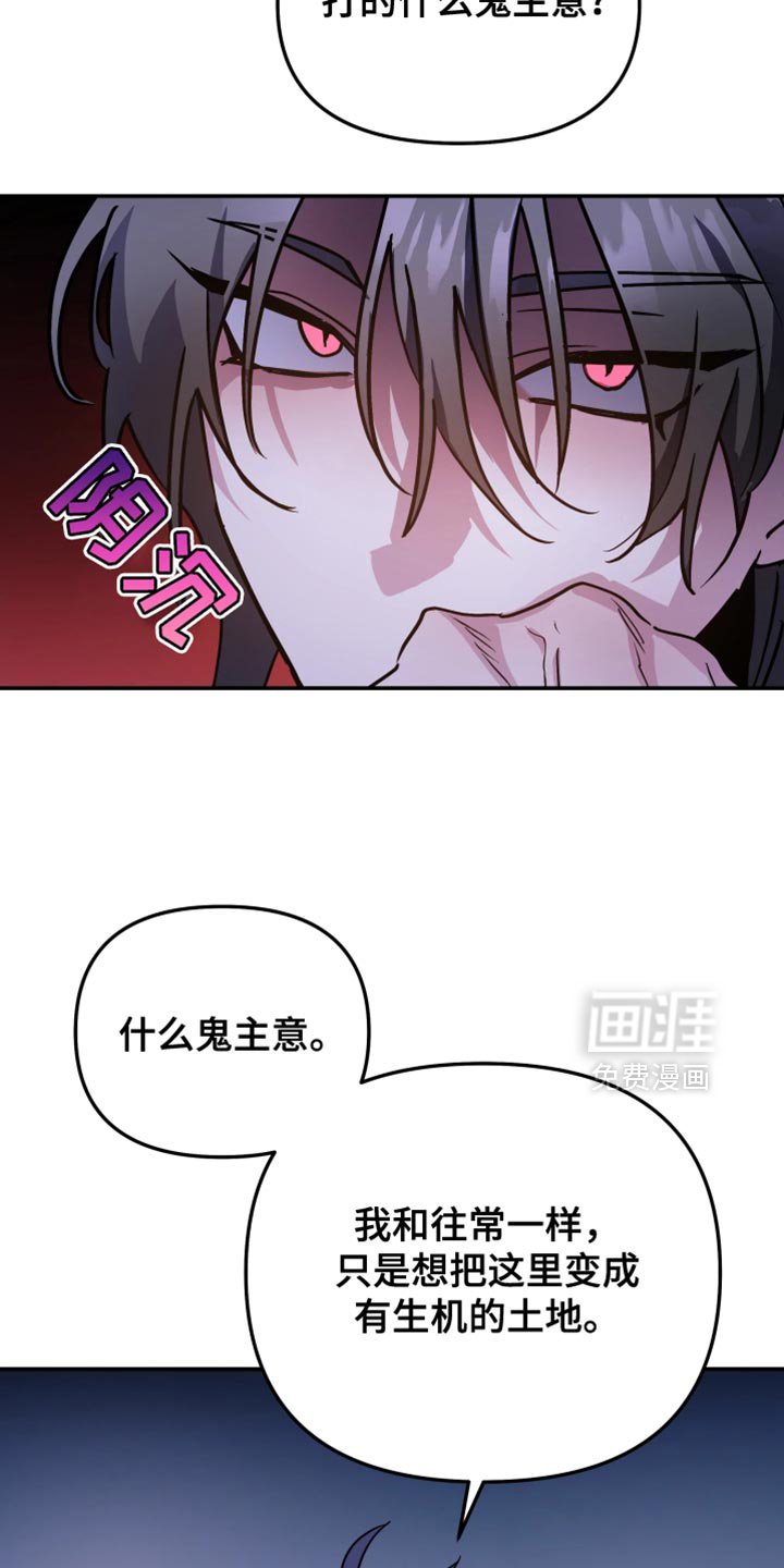 第112章：【番外】抛弃