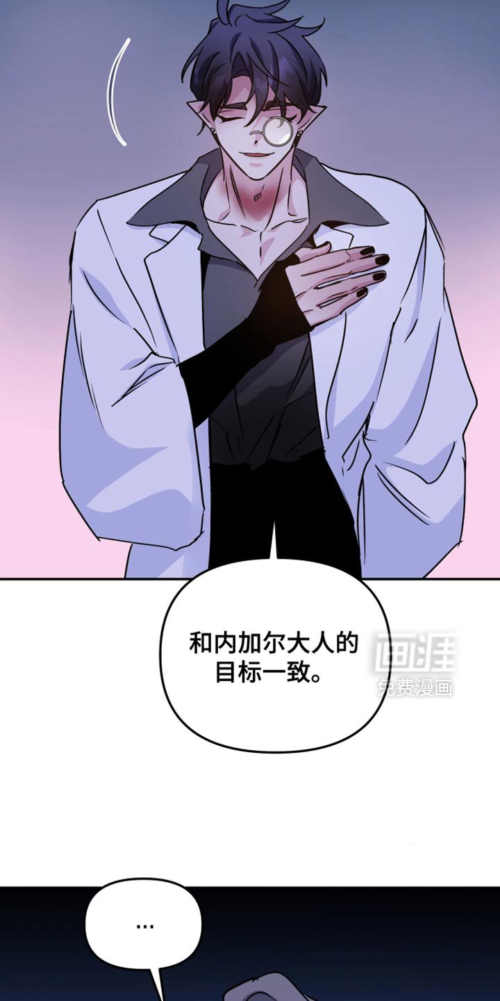 第112章：【番外】抛弃