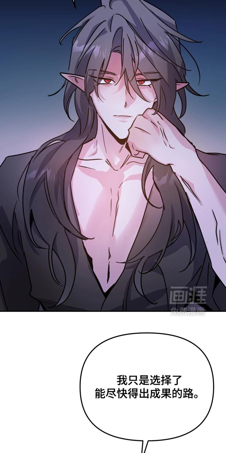 第112章：【番外】抛弃
