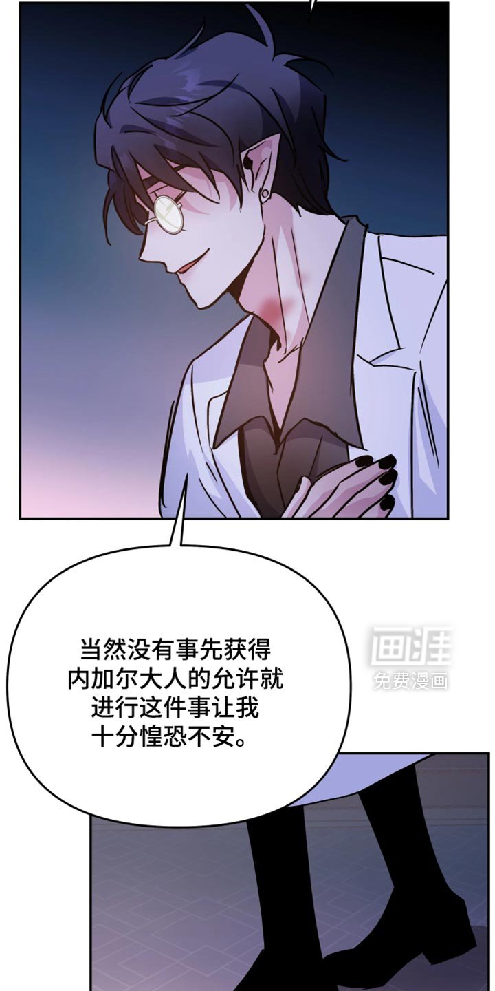 第112章：【番外】抛弃