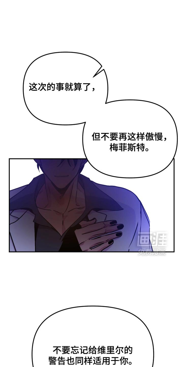 第112章：【番外】抛弃
