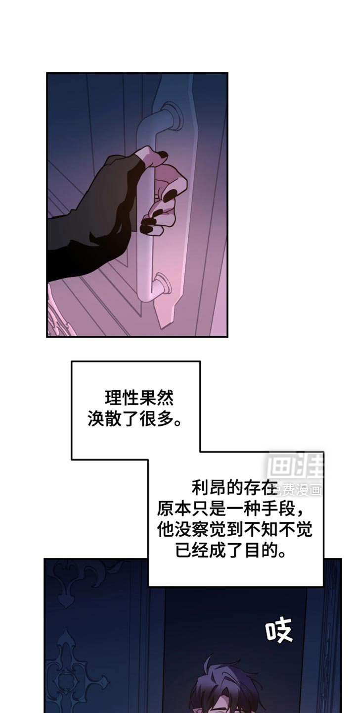 第112章：【番外】抛弃