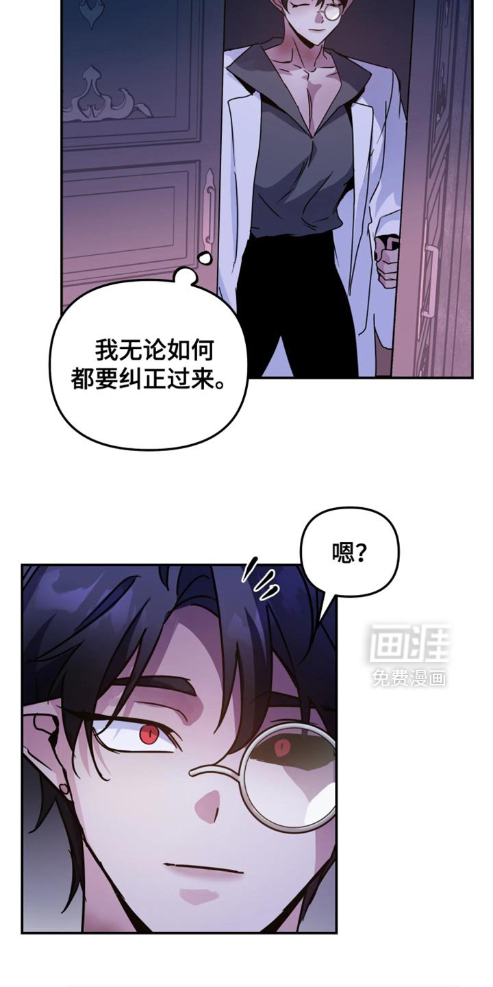 第112章：【番外】抛弃