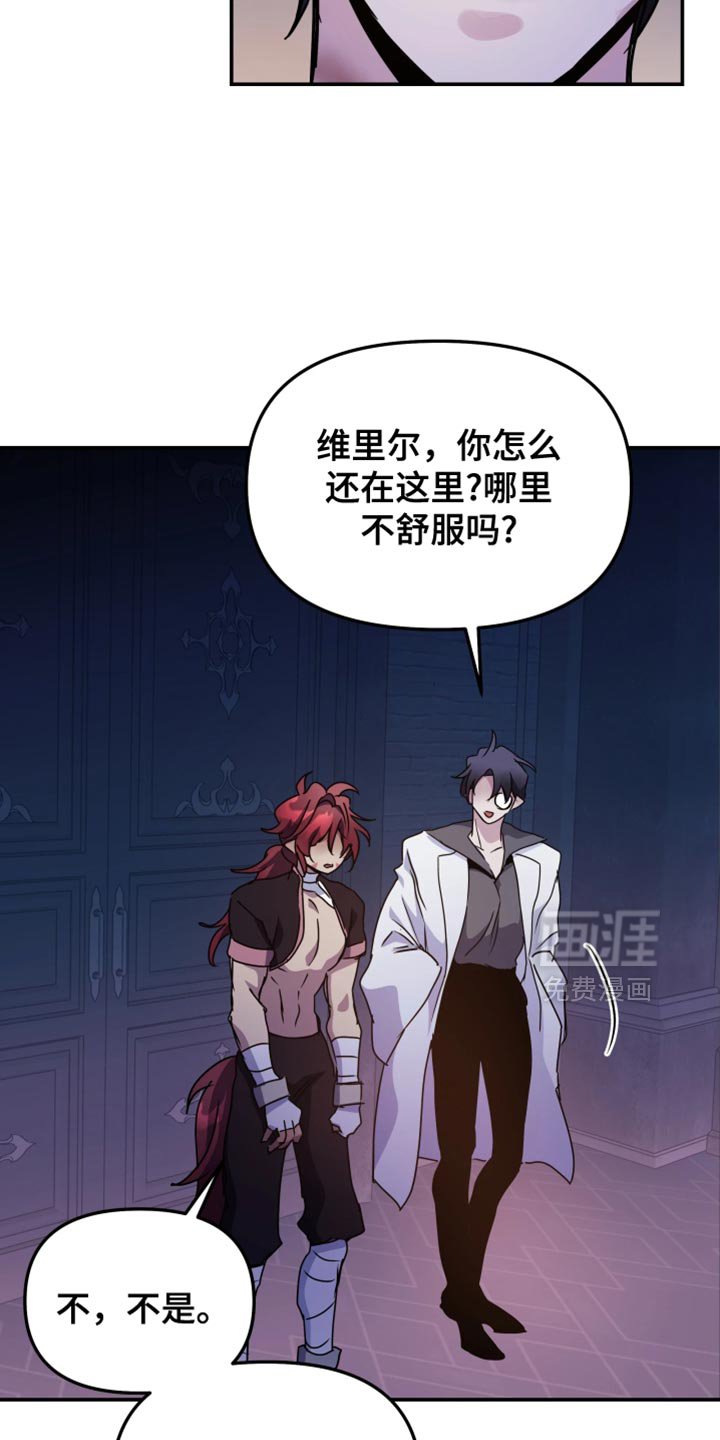 第112章：【番外】抛弃