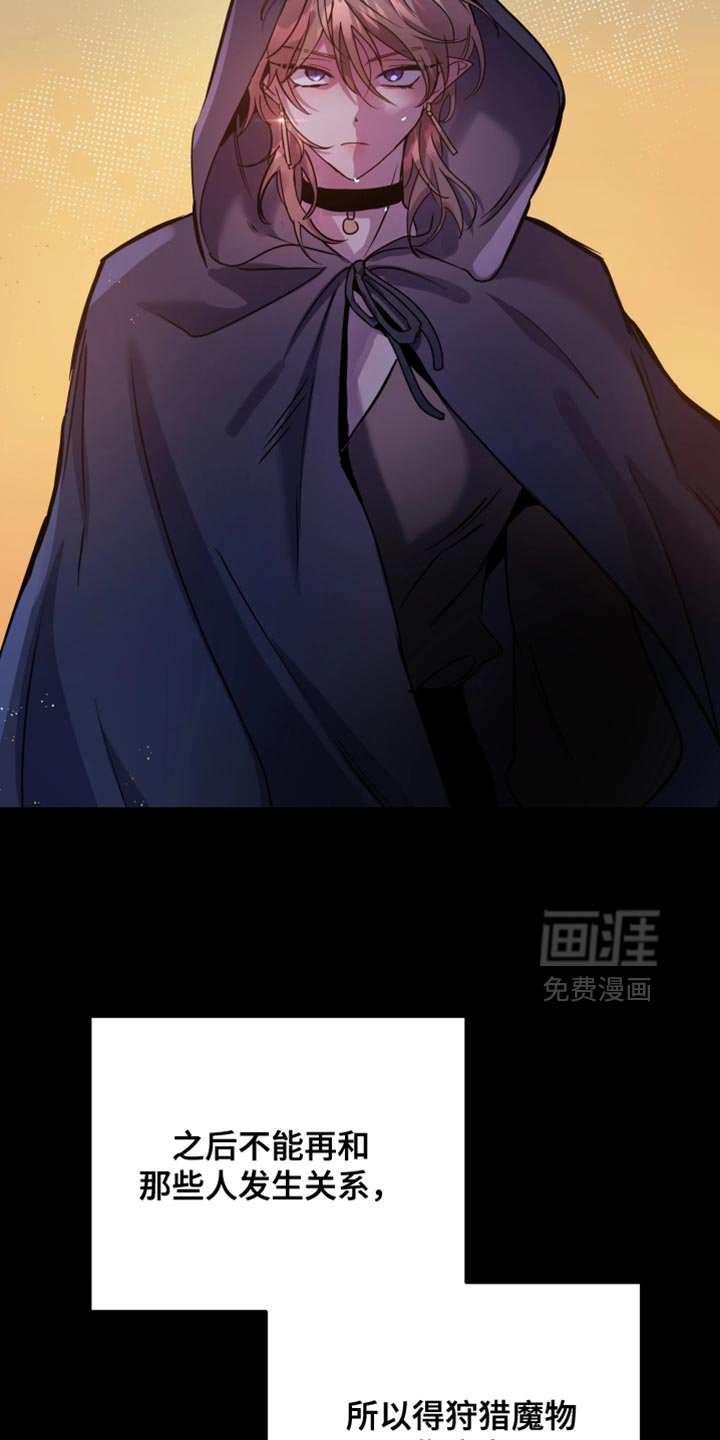 第113章：【番外】资历不足的学生