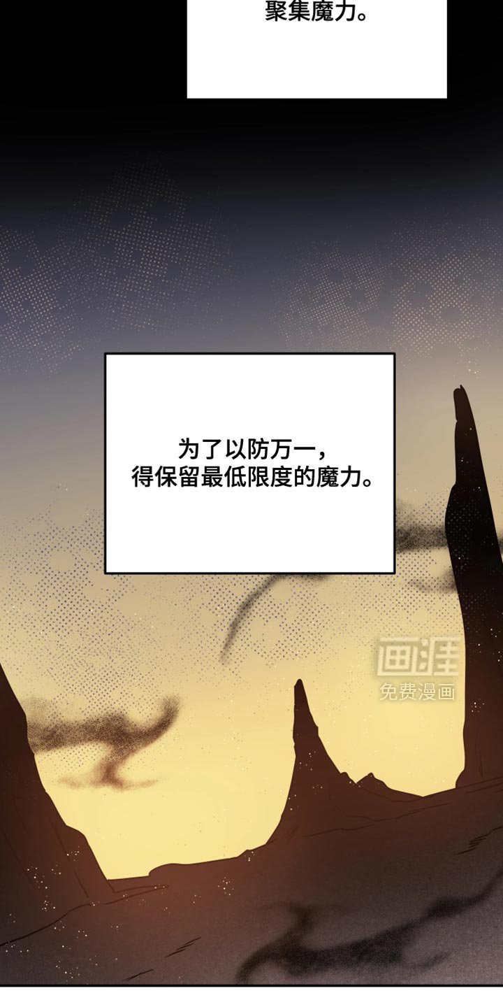 第113章：【番外】资历不足的学生
