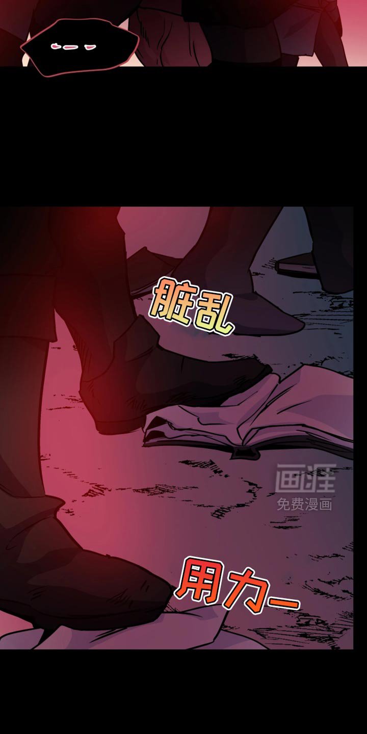 第113章：【番外】资历不足的学生