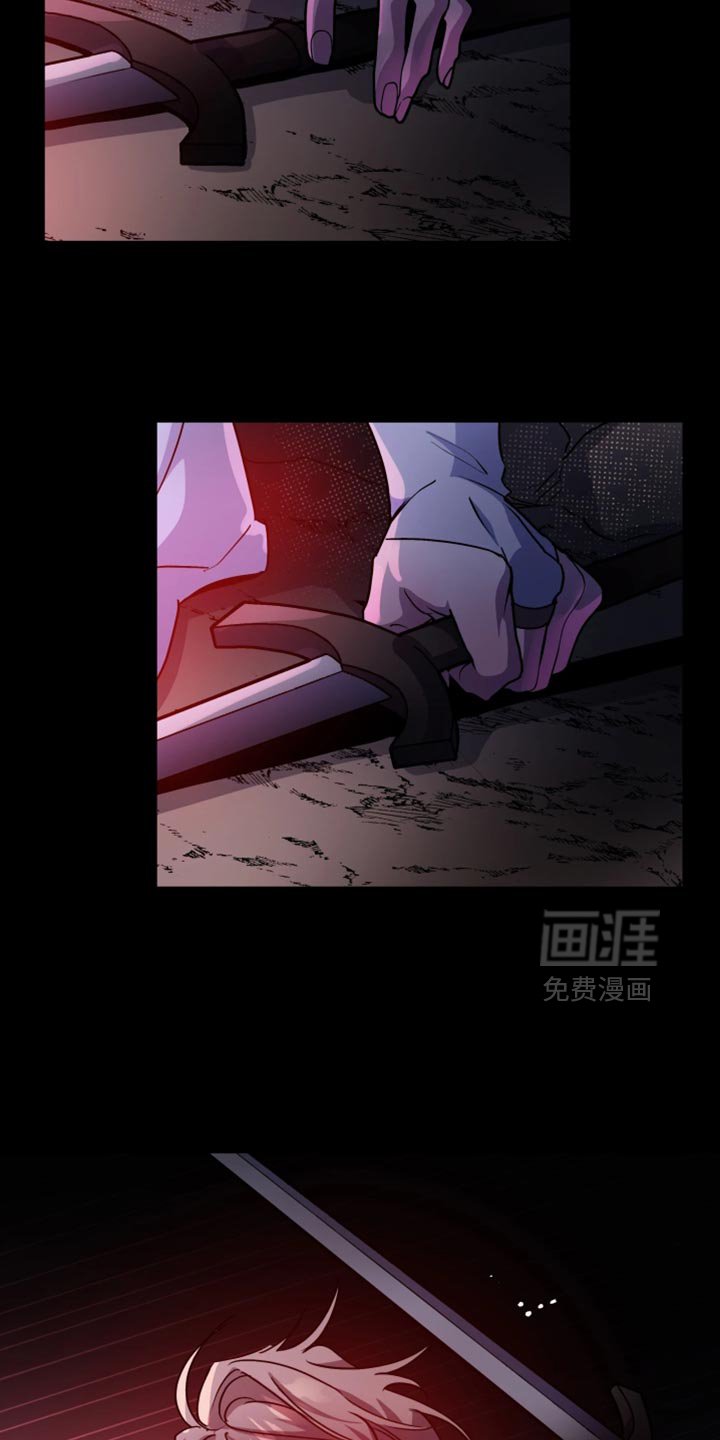 第113章：【番外】资历不足的学生