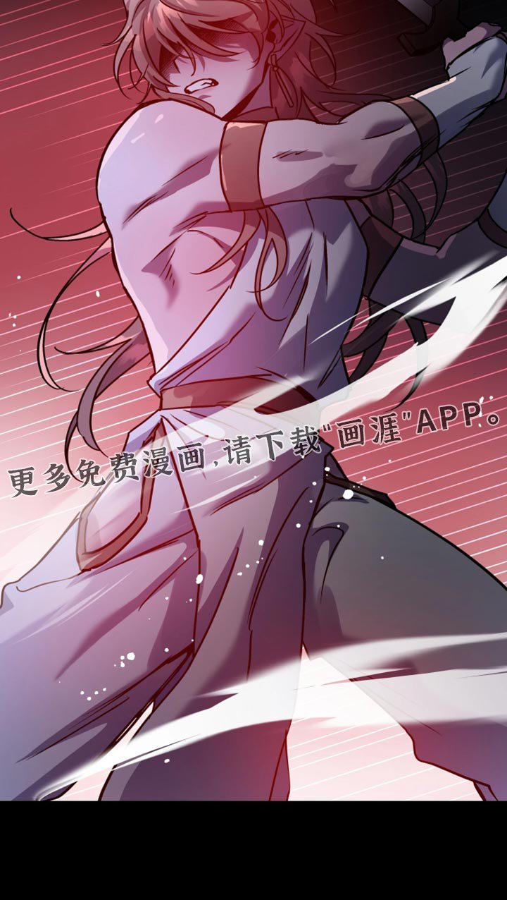 第113章：【番外】资历不足的学生