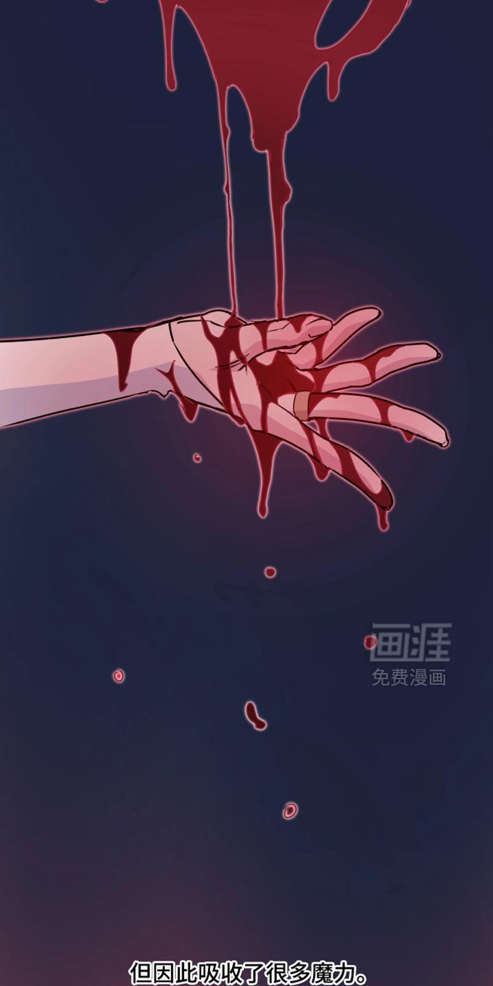 第114章：【番外】我逃跑了