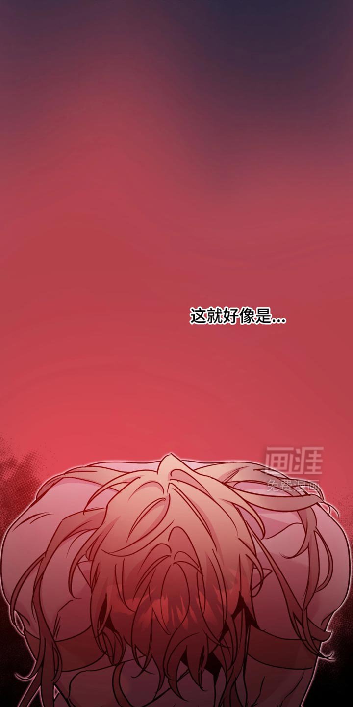 第114章：【番外】我逃跑了