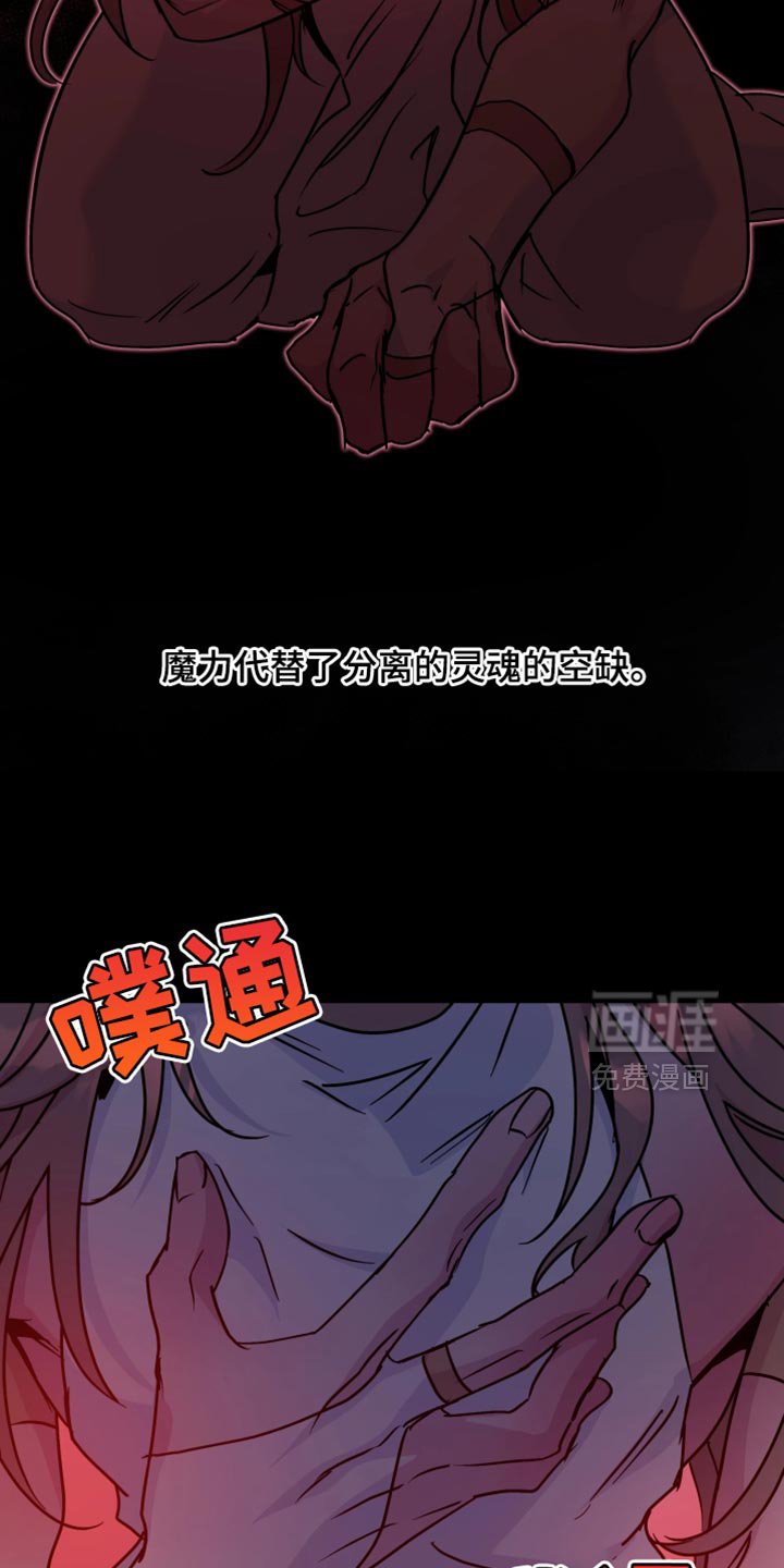 第114章：【番外】我逃跑了
