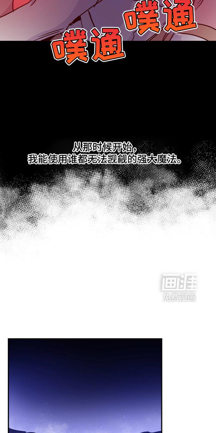 第114章：【番外】我逃跑了