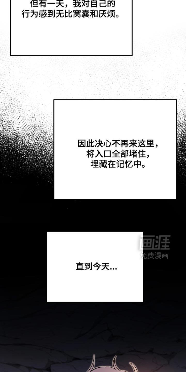 第114章：【番外】我逃跑了