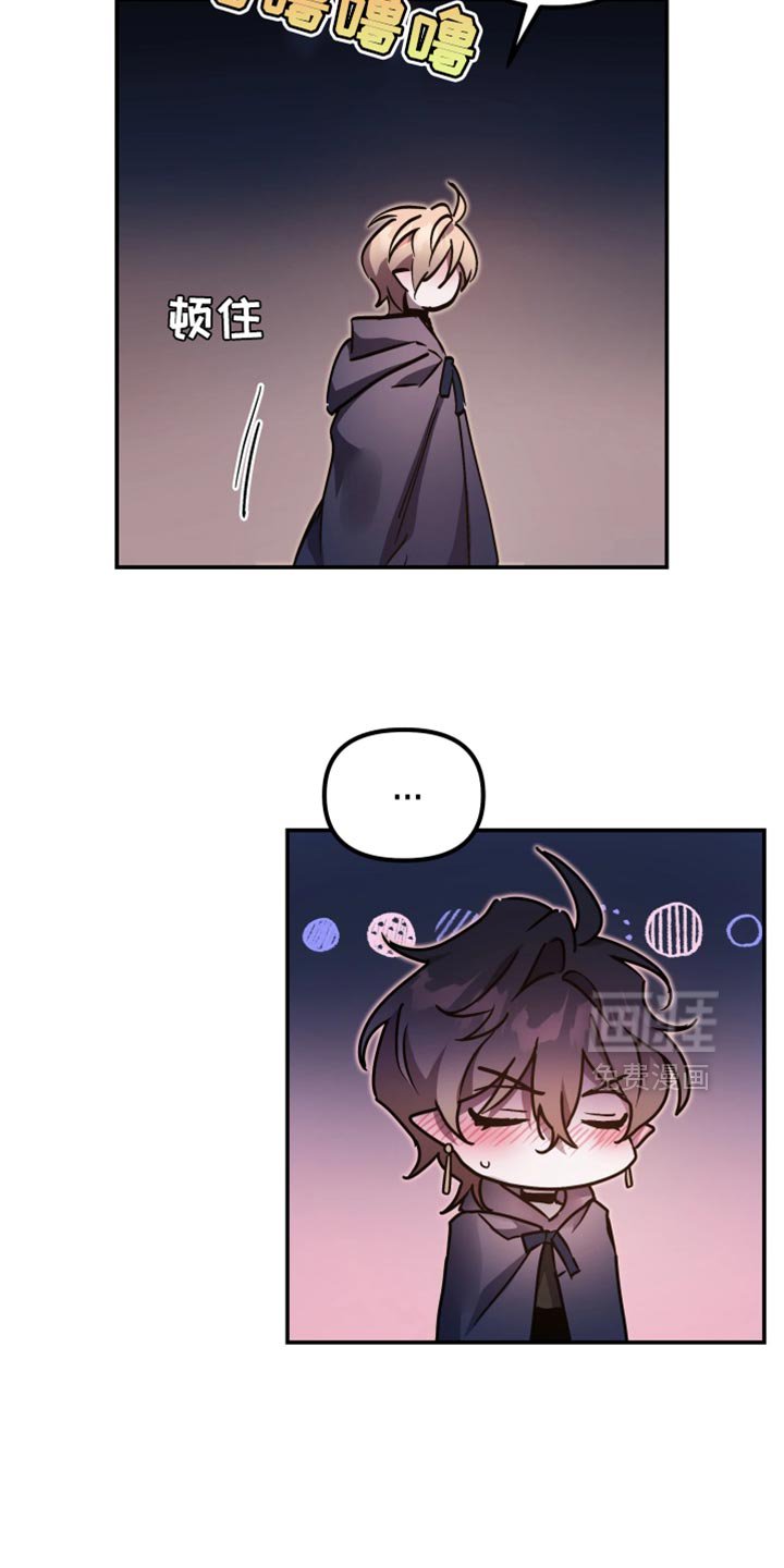 第114章：【番外】我逃跑了