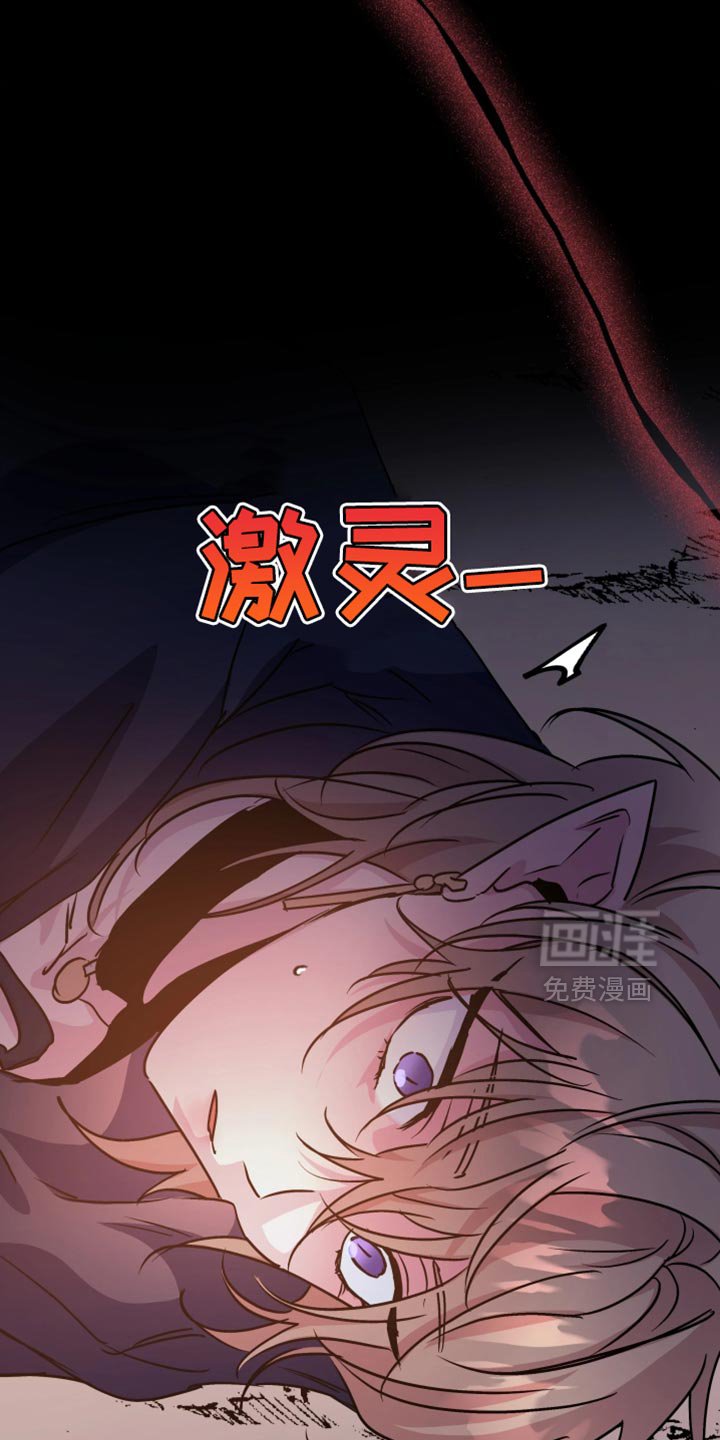 第114章：【番外】我逃跑了