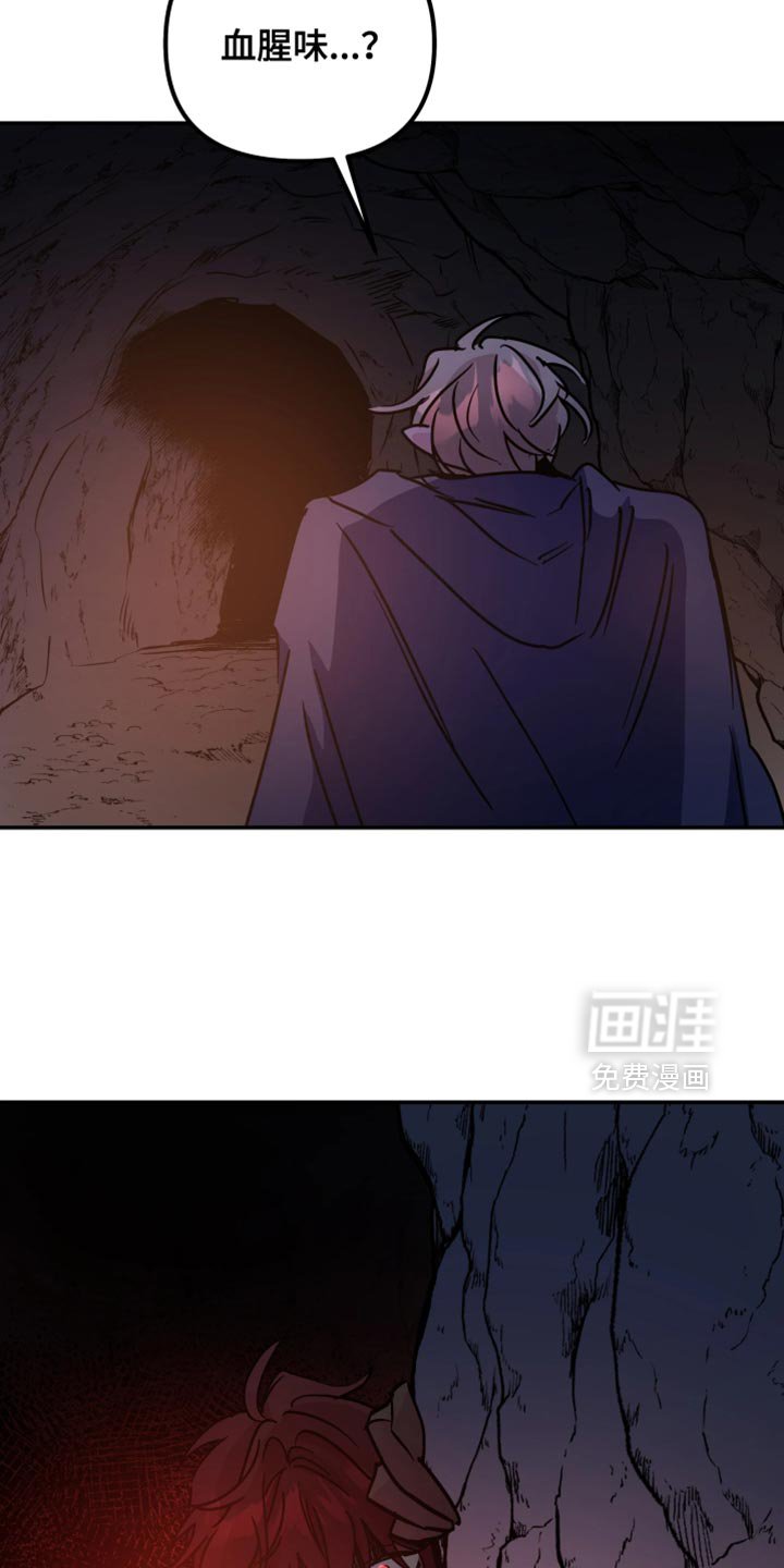 第114章：【番外】我逃跑了
