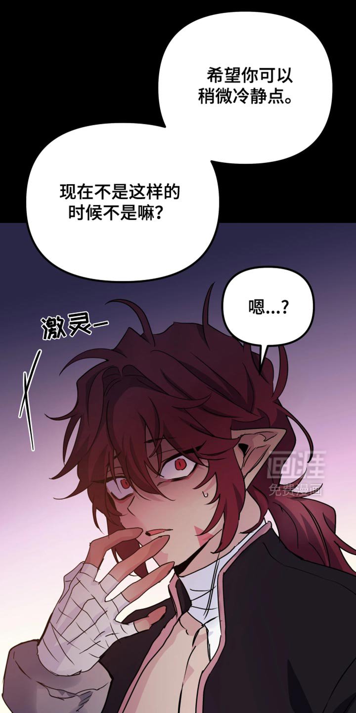 第115章：【番外】你的味道