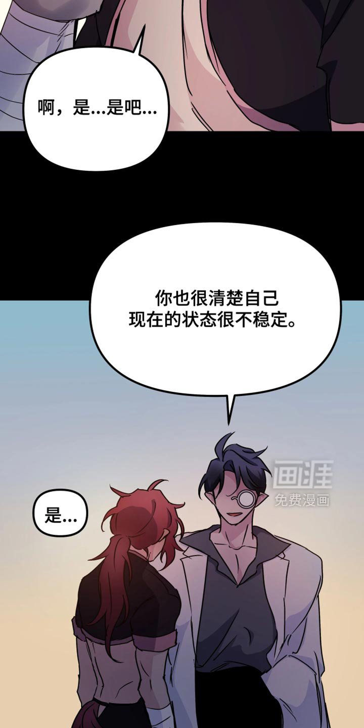 第115章：【番外】你的味道