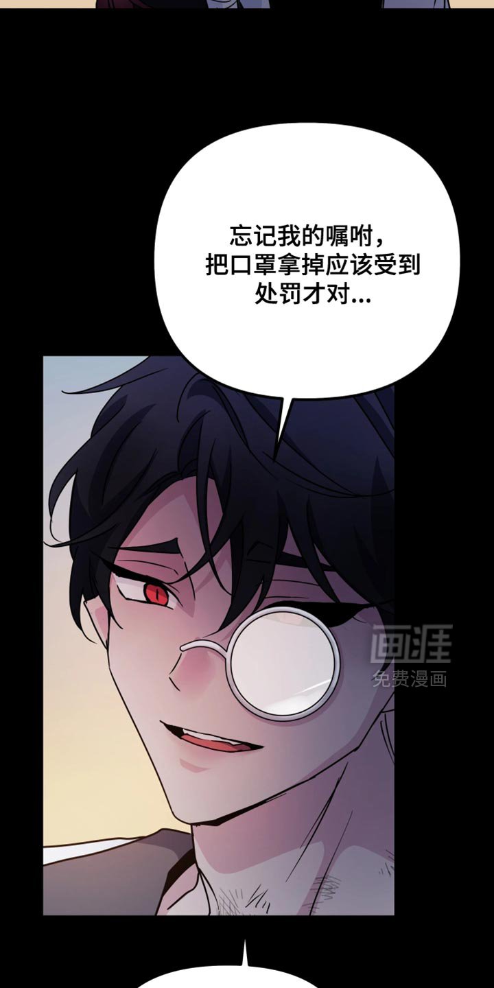 第115章：【番外】你的味道