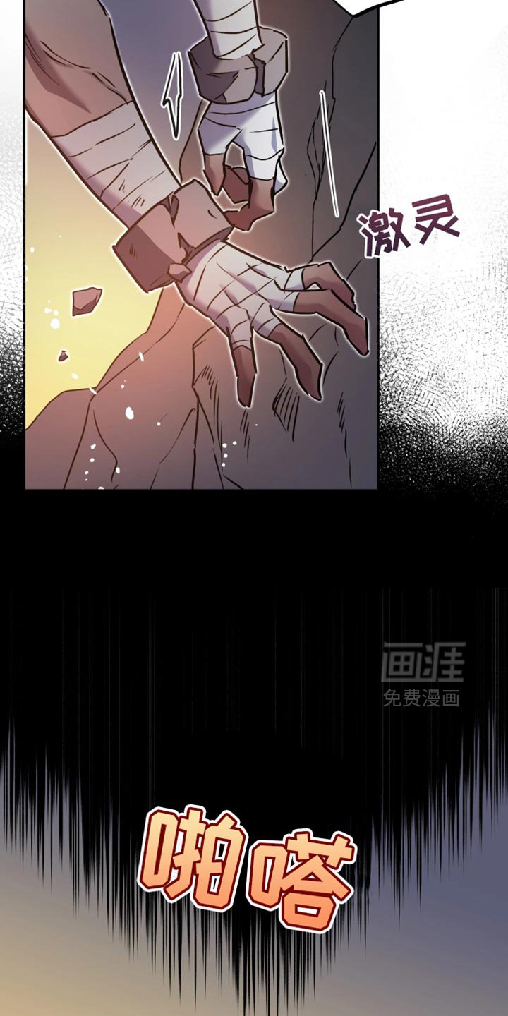 第115章：【番外】你的味道