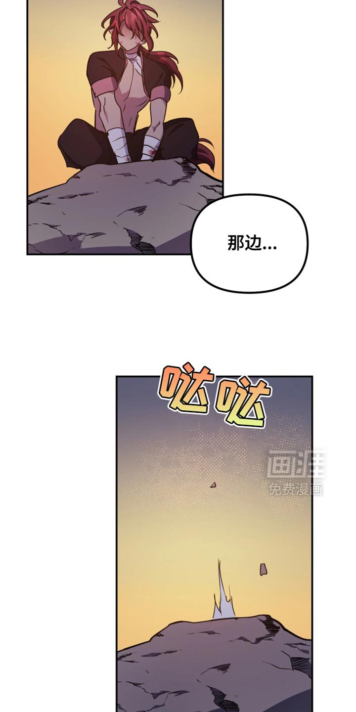 第115章：【番外】你的味道