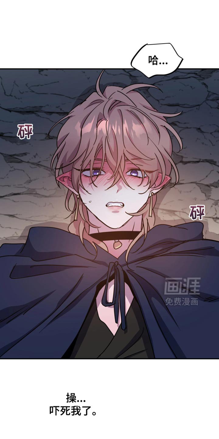 第116章：【番外】就这样前进！