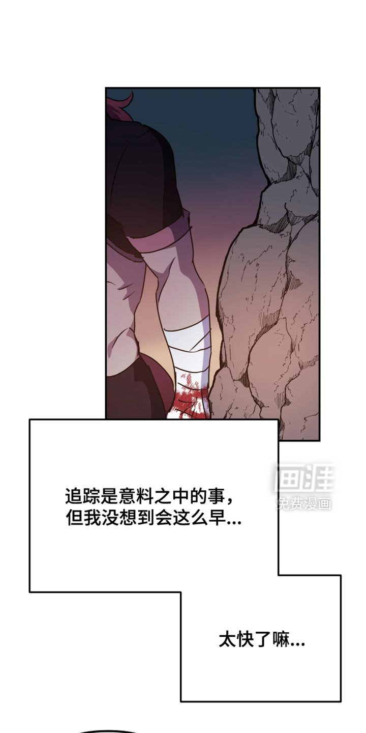 第116章：【番外】就这样前进！