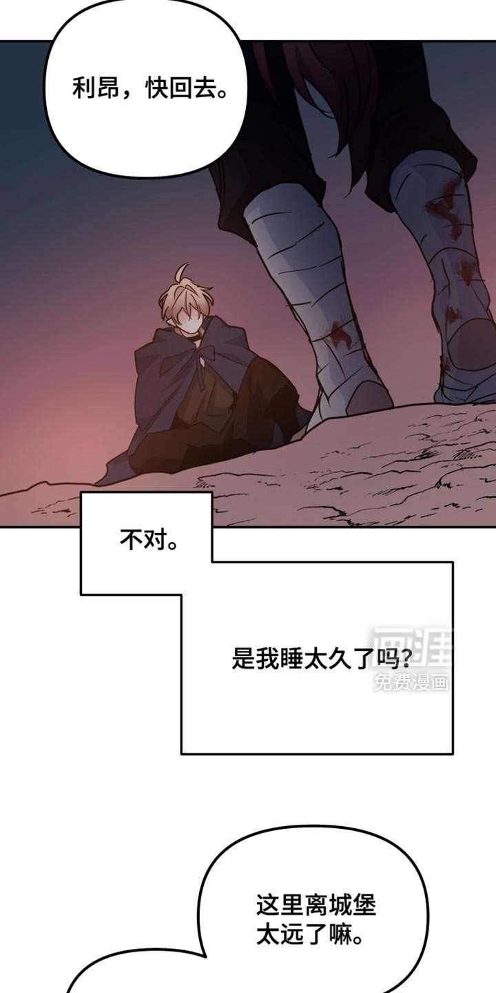 第116章：【番外】就这样前进！