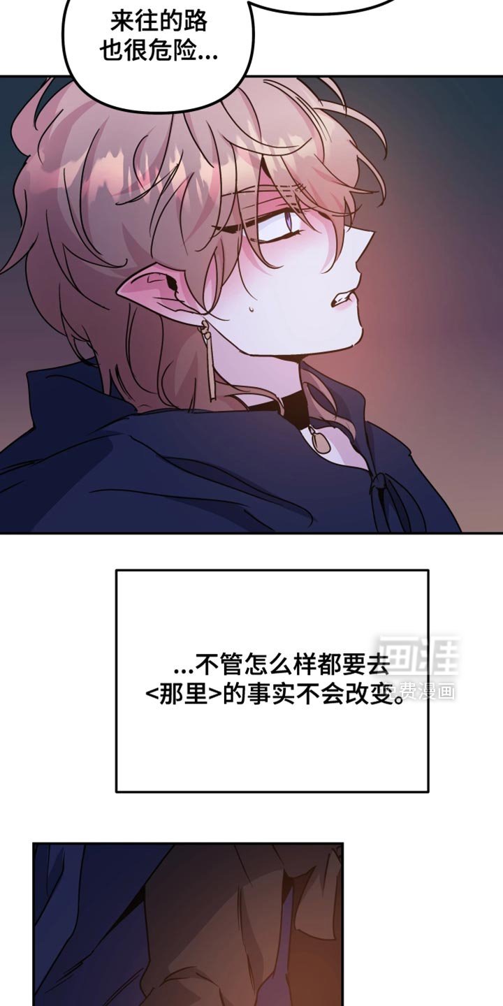 第116章：【番外】就这样前进！