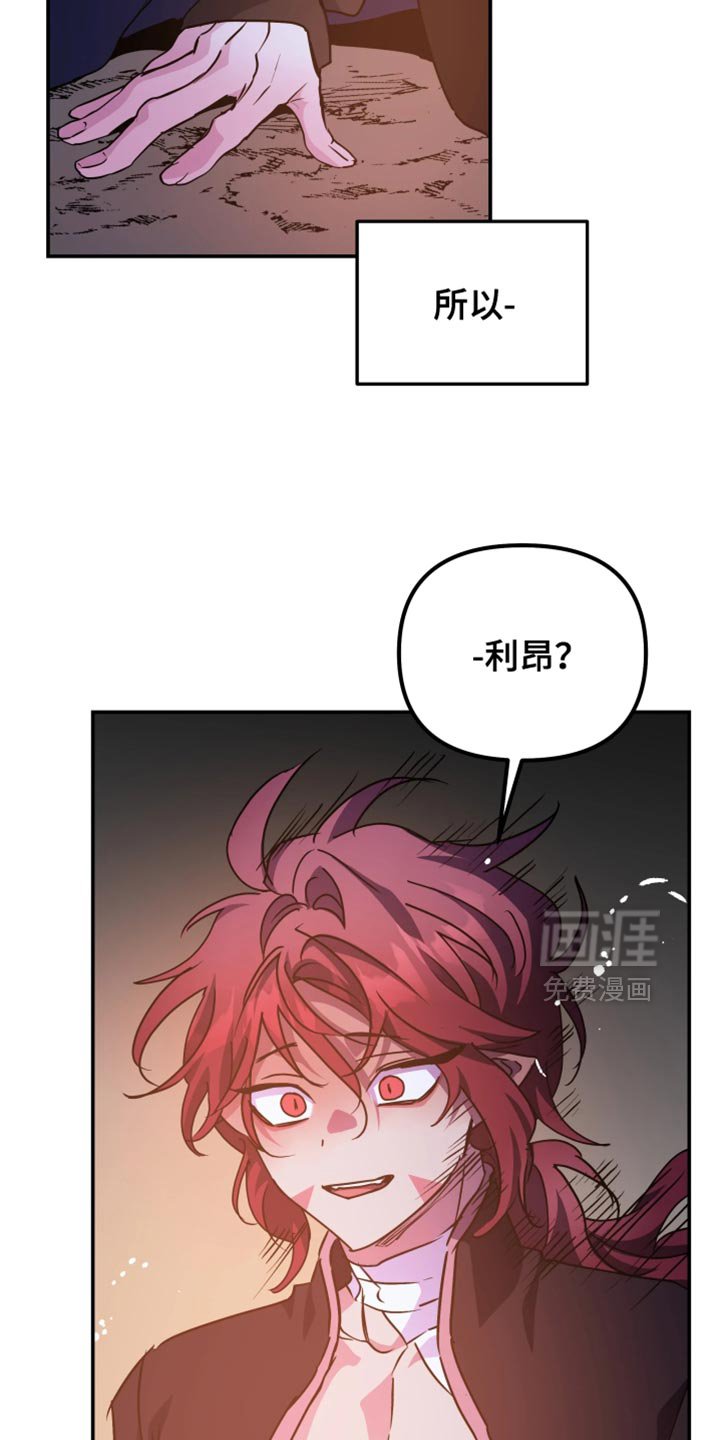 第116章：【番外】就这样前进！