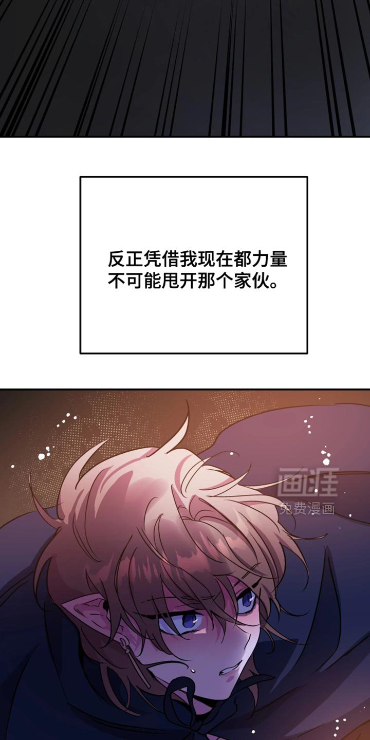 第116章：【番外】就这样前进！