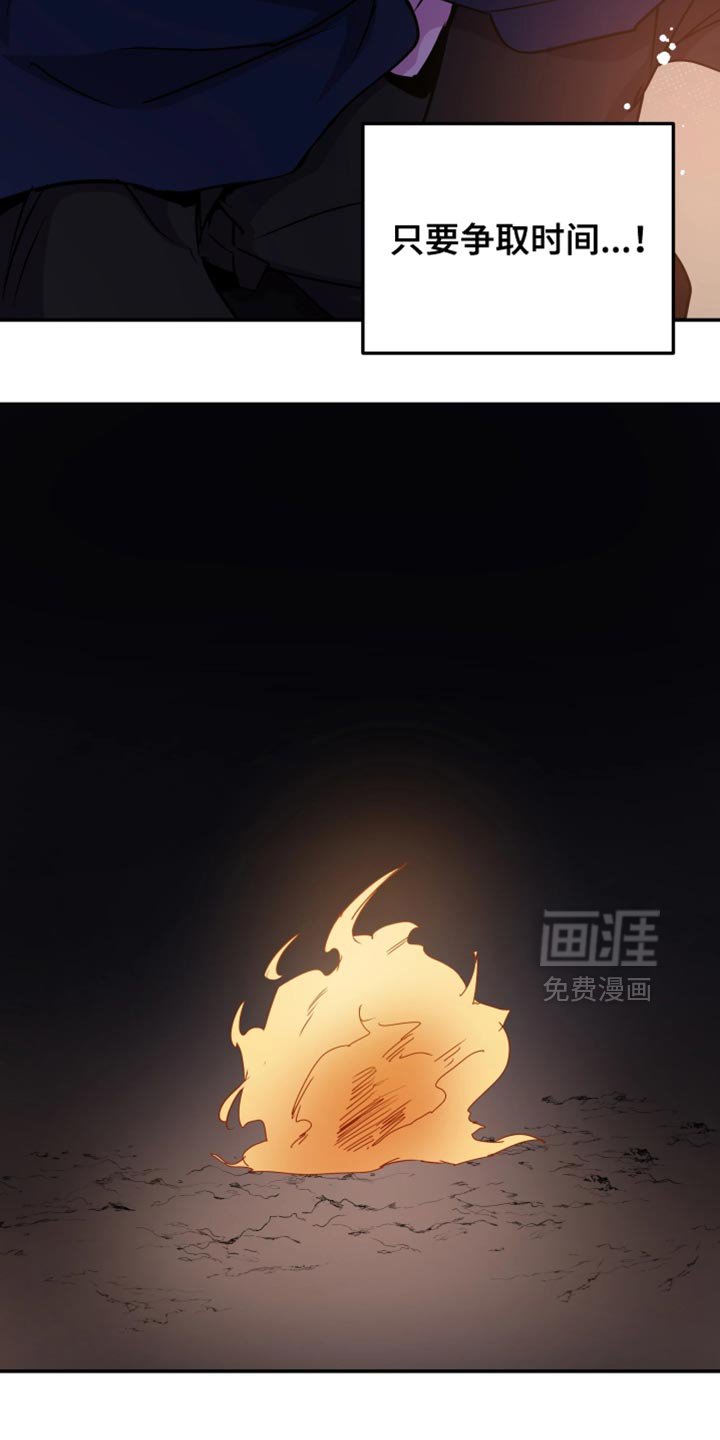 第116章：【番外】就这样前进！