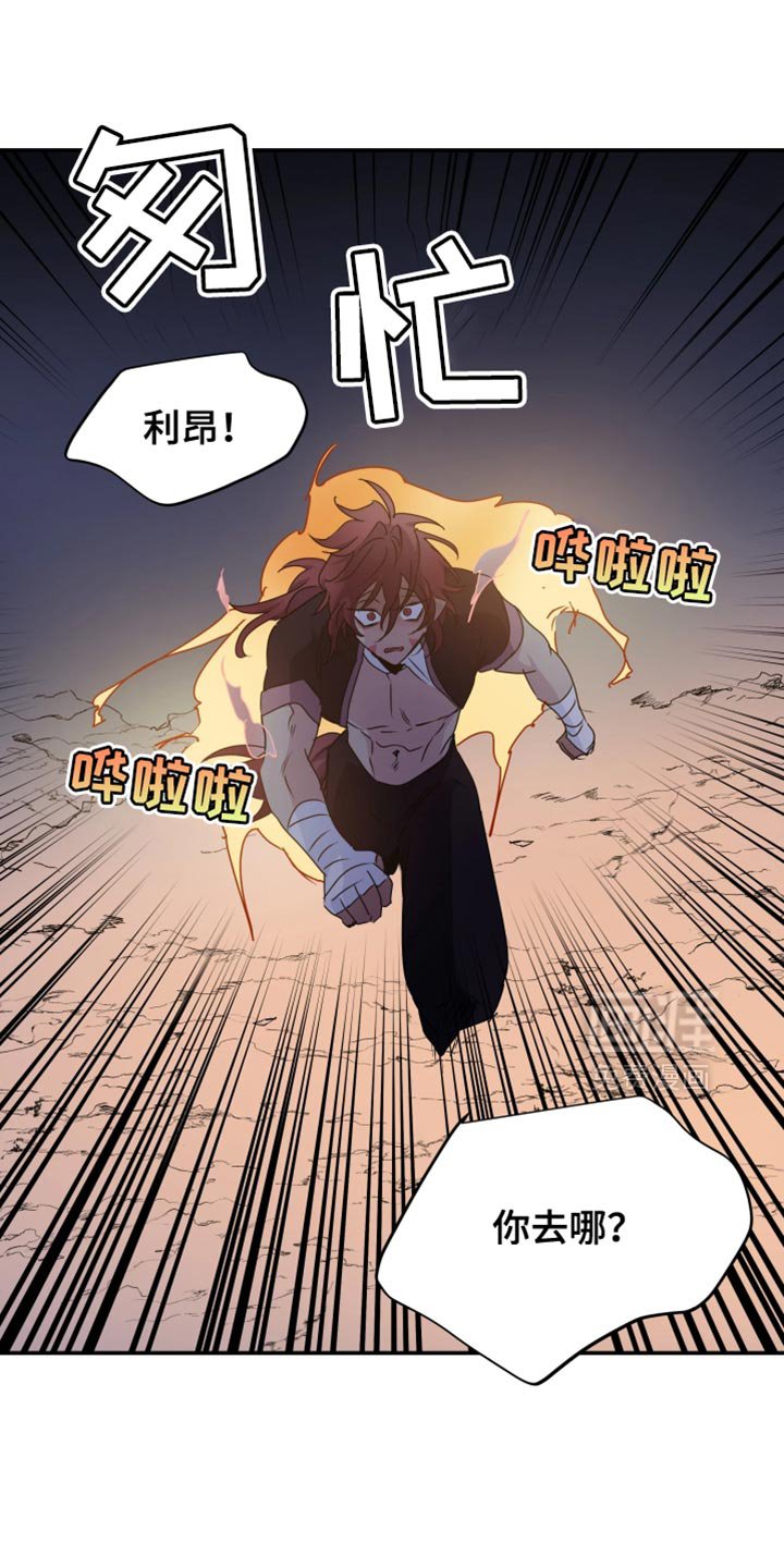 第116章：【番外】就这样前进！