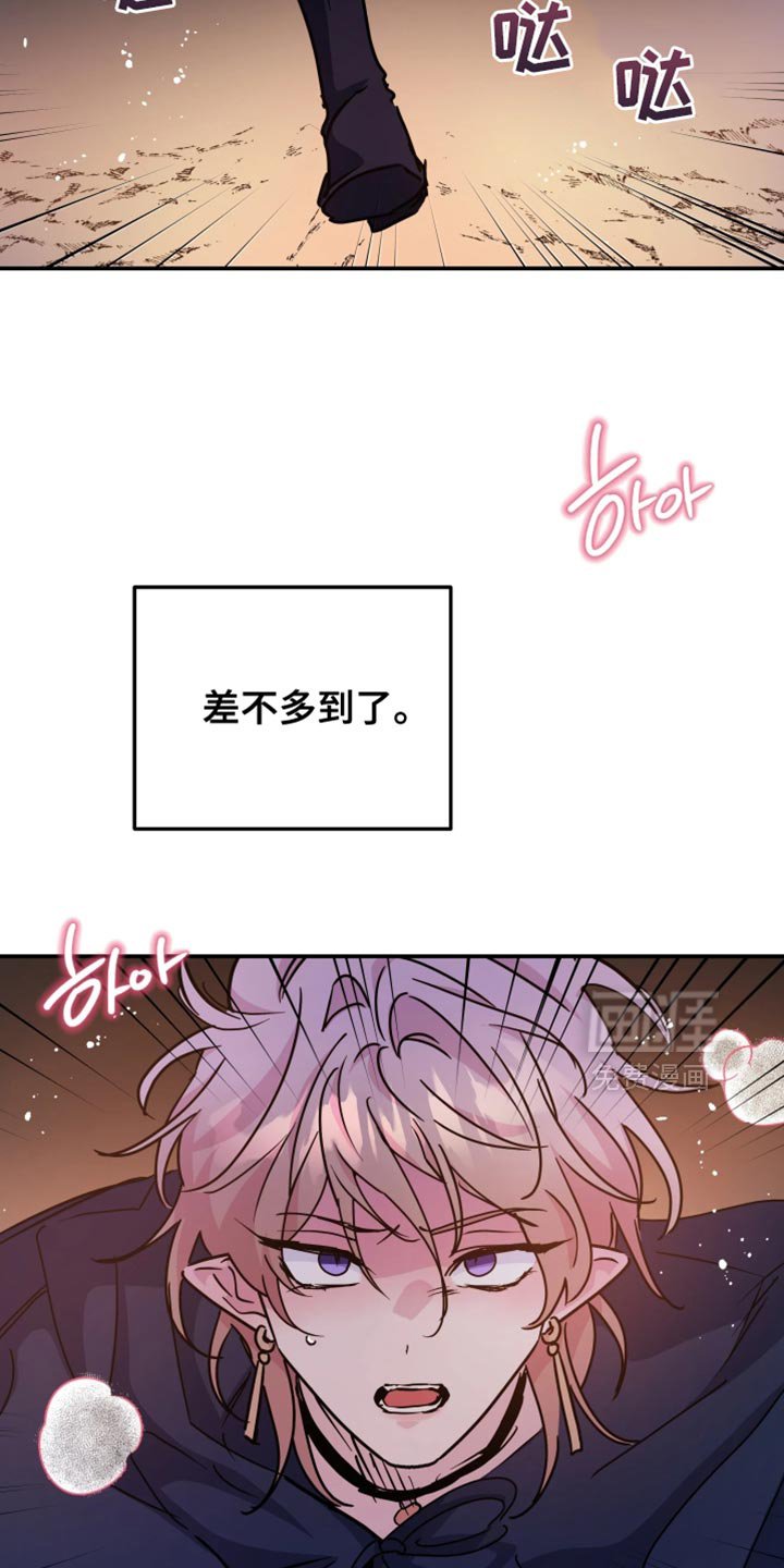 第116章：【番外】就这样前进！