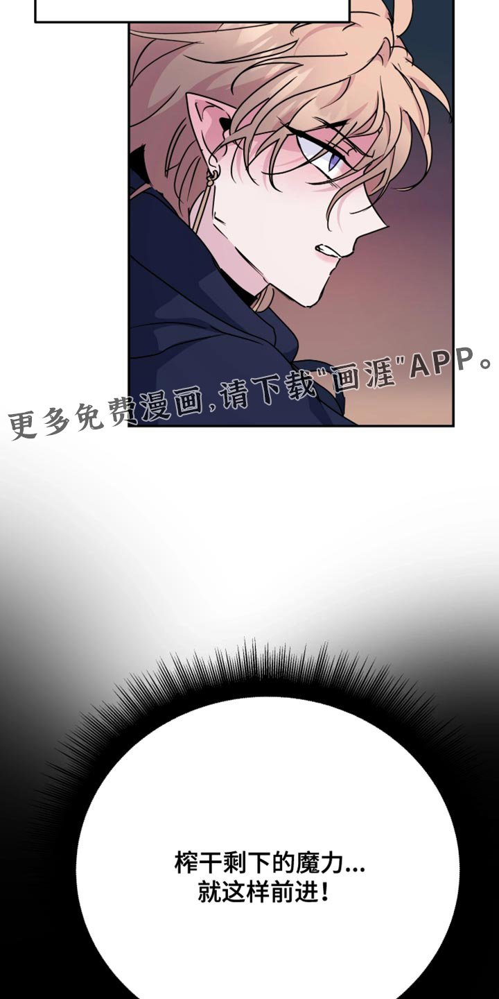 第116章：【番外】就这样前进！