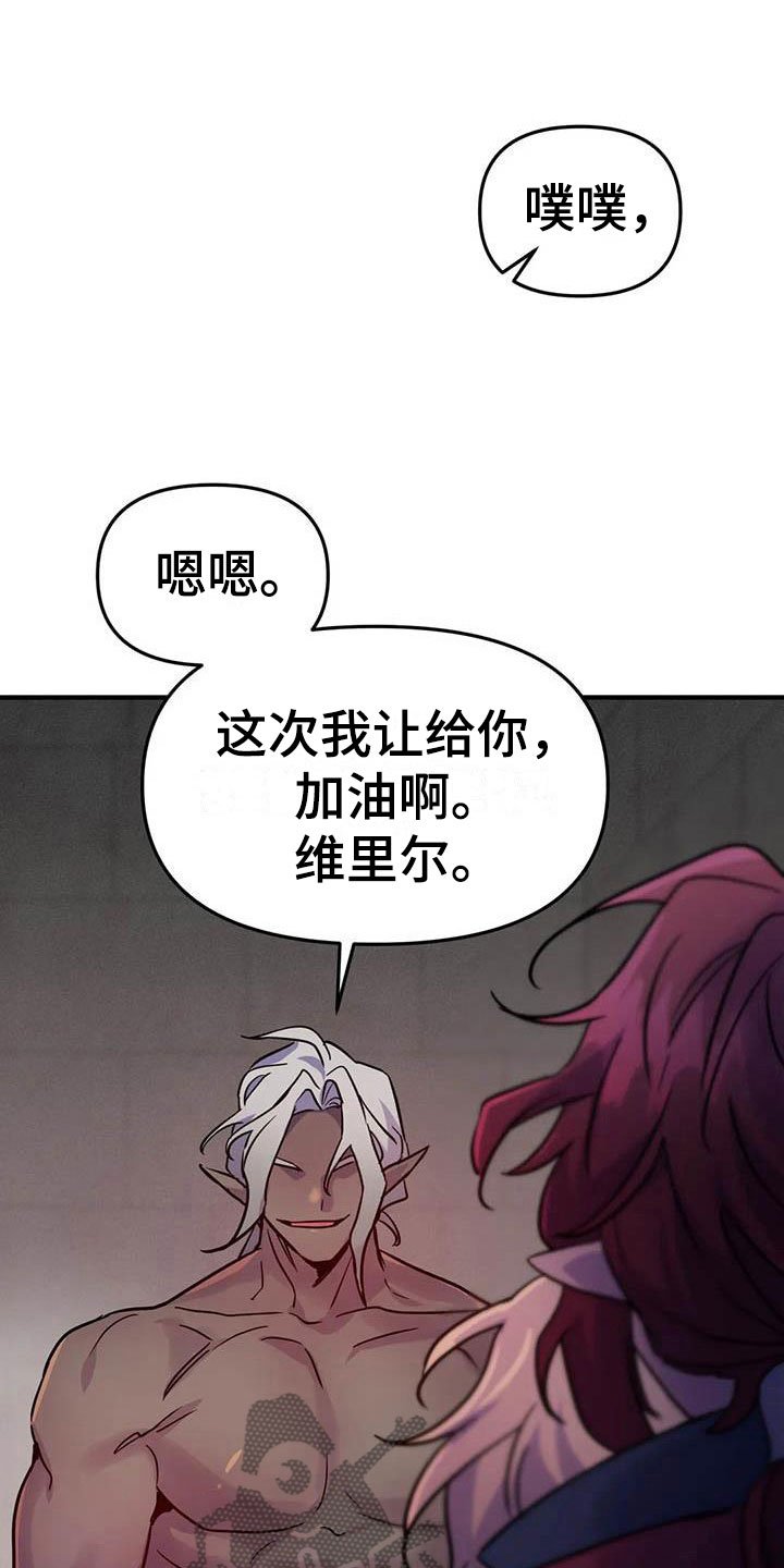 第12章：是只疯狗
