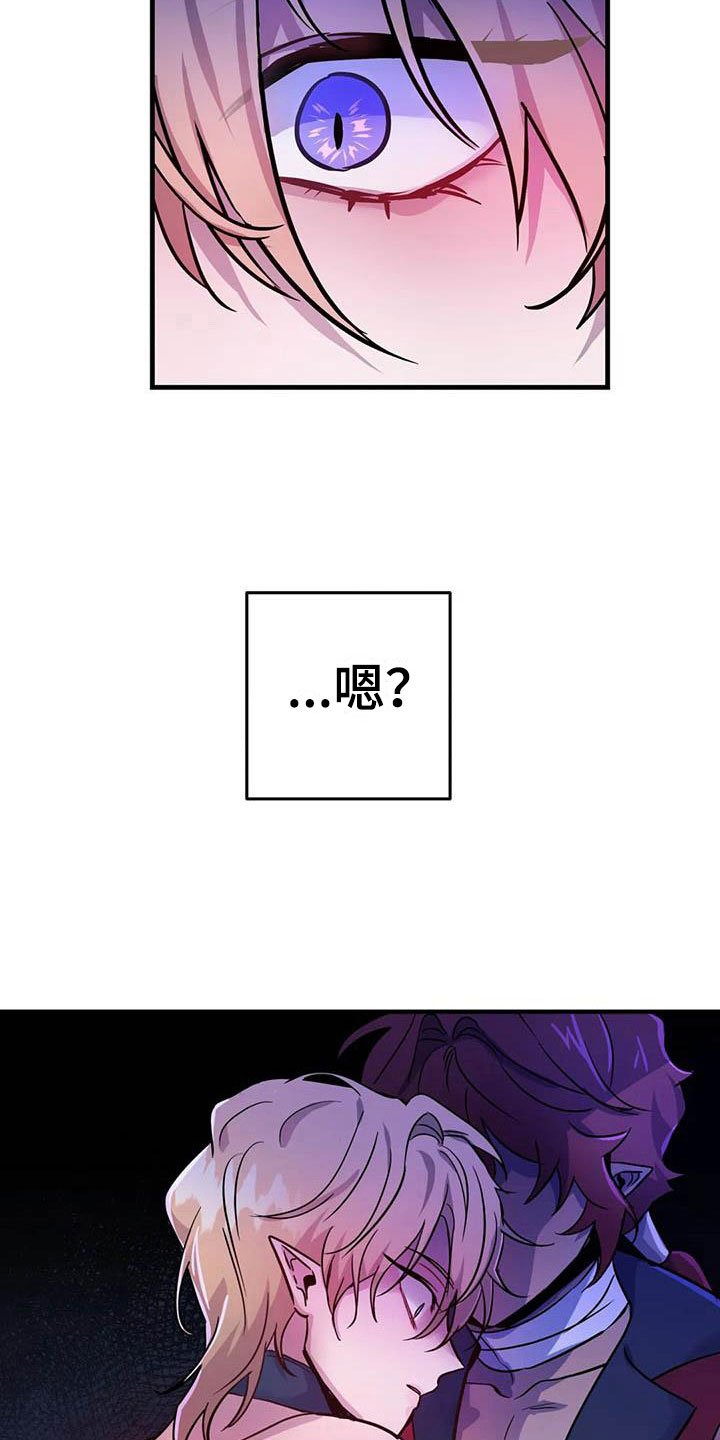 第12章：是只疯狗