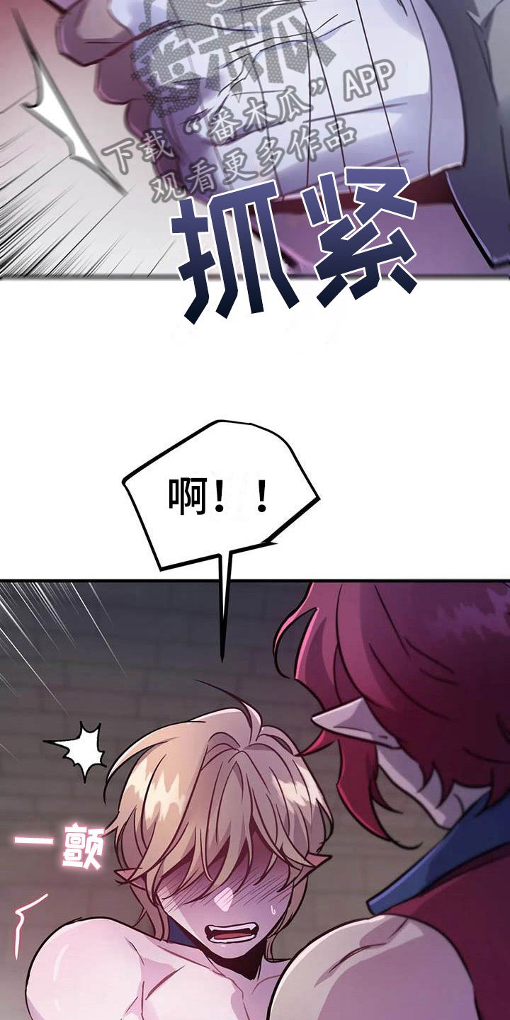 第12章：是只疯狗