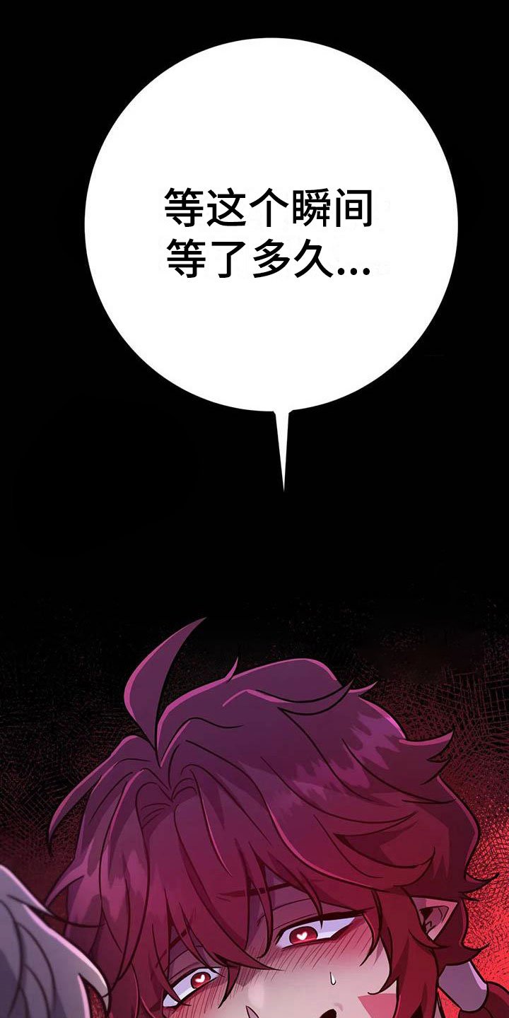 第12章：是只疯狗