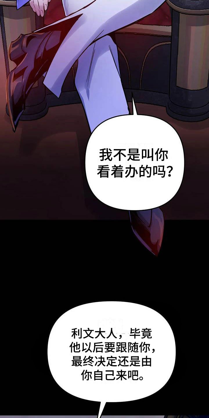 第13章：忠犬