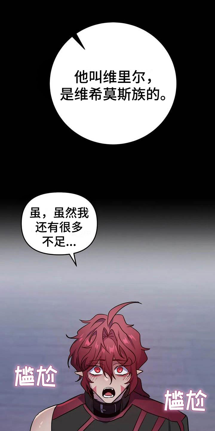 第13章：忠犬