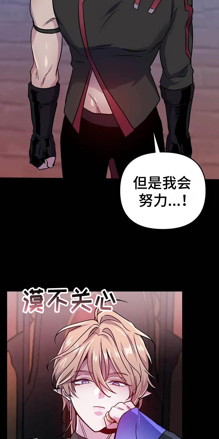 第13章：忠犬