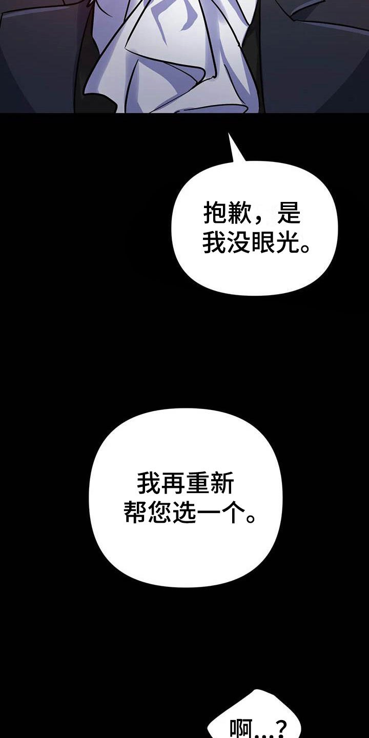 第13章：忠犬