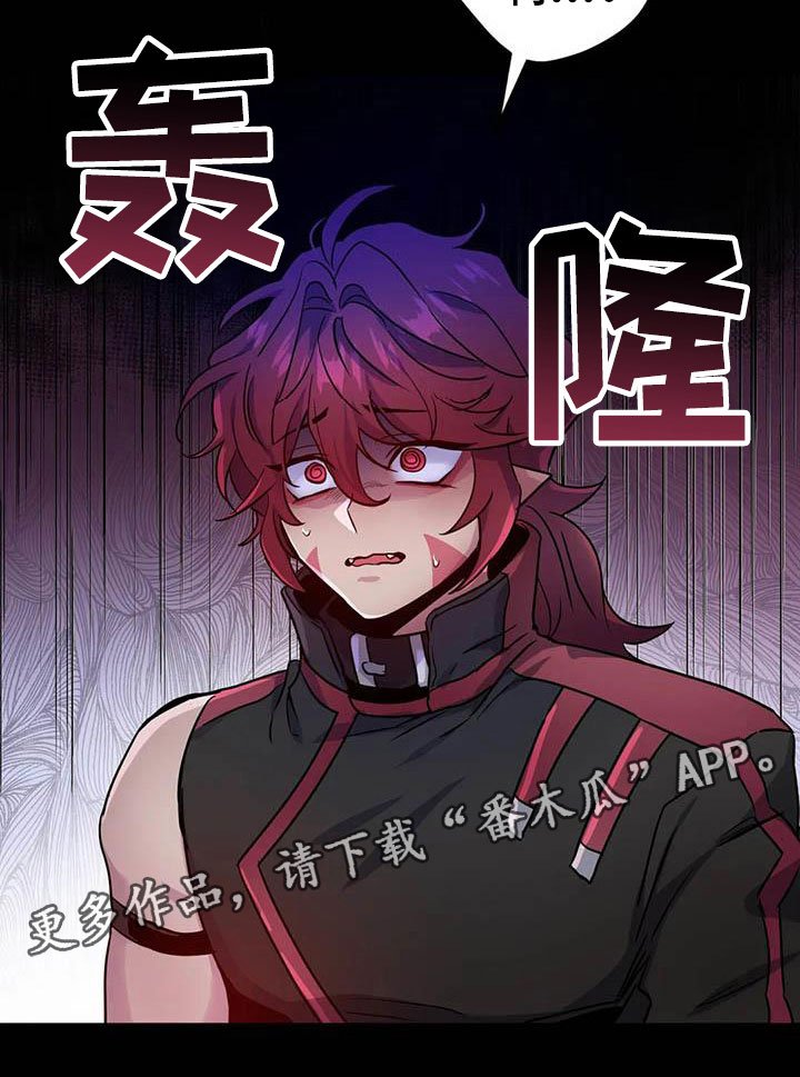 第13章：忠犬