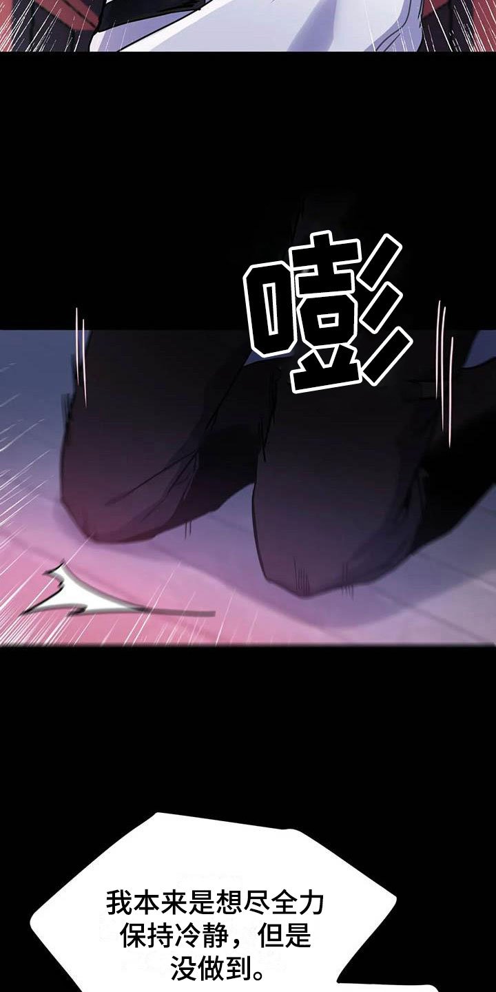 第13章：忠犬